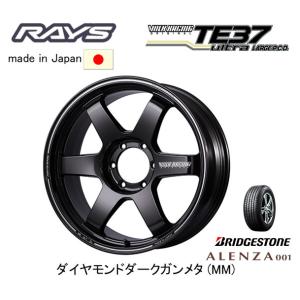 RAYS レイズ VOLK RACING TE37 Ultra LARGE P.C.D. 8.5J-20 +20 6H139