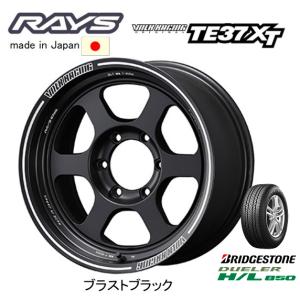 RAYS VOLK Racing レイズ ボルクレーシング TE37 XT 8.0J-17 +20/±0 6H139.7 ブラストブラック BC & ブリヂストン デューラー H/L 850 265/65R17｜bigrun-ichige-store