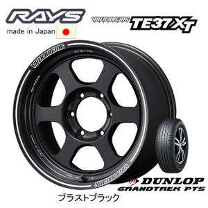 RAYS TE37XT 17インチセット プラド ハイラックス RAYS レイズ VOLK Racing TE37XT 120系 ハイラックス 8.5J-17 +