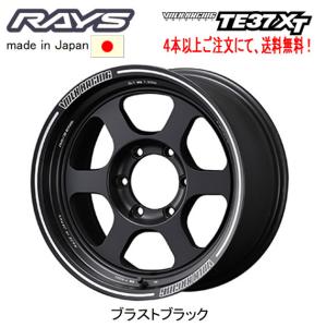 RAYS レイズ VOLK RACING TE37 LARGE P.C.D. PM II 300系 ランクル 8.5