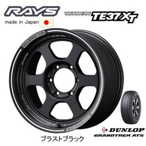 RAYS VOLK Racing レイズ ボルクレーシング TE37 XT 8.0J-16 ±0 6H139.7 ブラストブラック BC & ダンロップ グラントレック AT5 275/70R16｜bigrun-ichige-store