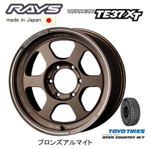 RAYS VOLK Racing レイズ ボルクレーシング TE37 XT 8.0J-16 ±0 6H139.7 ブロンズアルマイト BR & トーヨー オープンカントリー M/T 305/70R16｜bigrun-ichige-store