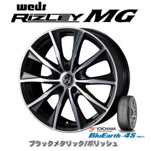 30/20系 アルファード ヨコハマ ブルーアース 4S AW21 215/65R16 98H & WEDS ライツレー MG 6.5J-16 +40 5H114.3 ブラックメタリックポリッシュ｜bigrun-ichige-store