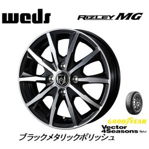 DE/DY デミオ グッドイヤー Vector 4Seasons Hybrid 185/55R15 82H オールシーズン & WEDS ライツレー MG 5.5J-15 +42 4H100 ブラックメタリックポリッシュ｜bigrun-ichige-store