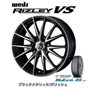 200/180系 クラウン 17/16インチ車 ヨコハマ ブルーアース 4S AW21 215/60R16 99H & WEDS ライツレー VS 6.5J-16 +40 5H114.3 ブラックメタリックポリッシュ｜bigrun-ichige-store