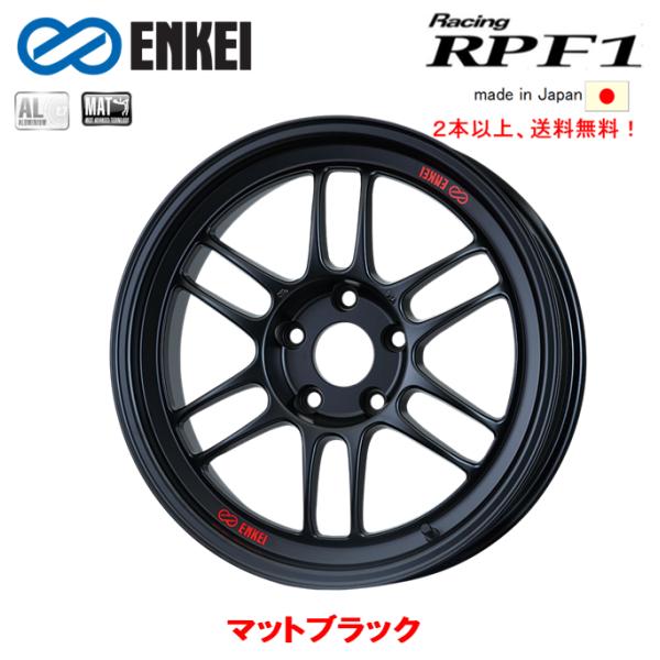 ENKEI Racing RPF1 エンケイレーシング アールピーエフワン 9.0J-17 +22 ...