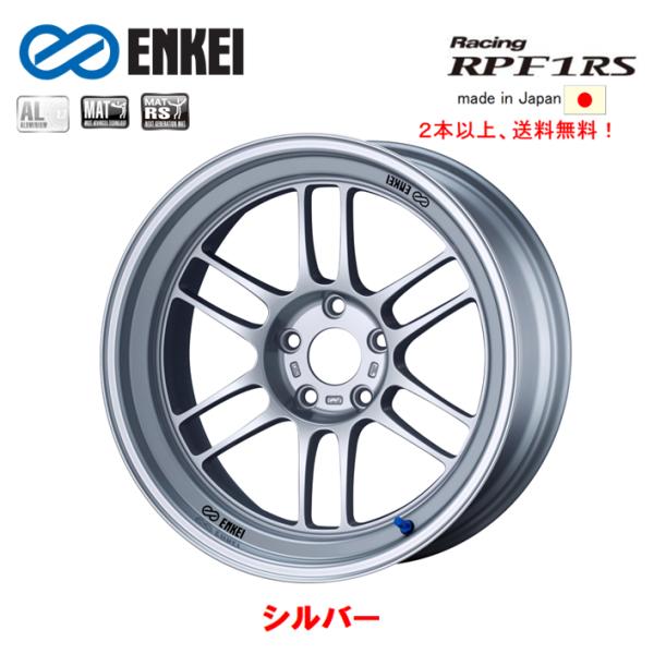 ENKEI Racing RPF1 RS エンケイレーシング アールピーエフワン アールエス 10....