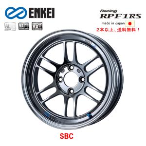 ENKEI Racing RPF1 RS エンケイレーシング アールピーエフワン アールエス 8.0J-15 +28 4H100 SBC ２本以上ご注文にて送料無料｜bigrun-ichige-store