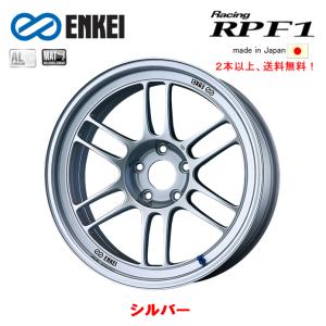 ENKEI Racing RPF1 エンケイレーシング アールピーエフワン 10.5J-18 +15 5H114.3 シルバー ２本以上ご注文にて送料無料｜bigrun-ichige-store