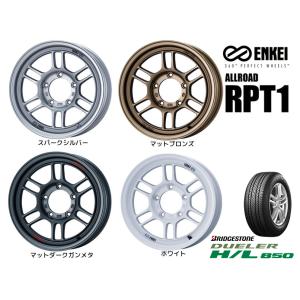 ENKEI ALLROAD エンケイ オールロード RPT1 ジムニー シエラ 6.0J-16 ±0 5H139.7 選べるホイールカラー & ブリヂストン デューラー H/L 850 215/70R16｜bigrun-ichige-store