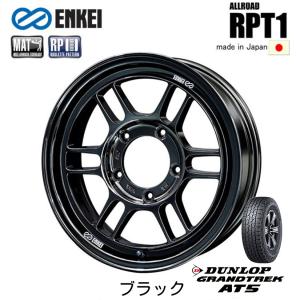 ENKEI ALLROAD RPT1 エンケイ オールロード RPT 1 ジムニー 5.5J-16 +20 5H139.7 ブラック 軽量 日本製 & ダンロップ グラントレック AT5 215/70R16｜bigrun-ichige-store