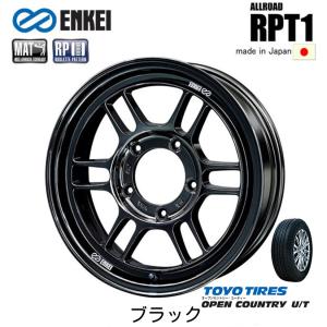 ENKEI ALLROAD RPT1 エンケイ オールロード RPT 1 ジムニー 5.5J-16 +20 5H139.7 ブラック 軽量 日本製 & トーヨー オープンカントリー U/T 215/70R16｜bigrun-ichige-store