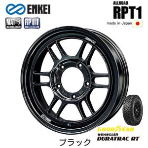 ENKEI ALLROAD エンケイ オールロード RPT1 ジムニー シエラ 6.0J-16 ±0 5H139.7 ブラック 軽量 日本製 & グッドイヤー ラングラー DURA TRAC RT 225/75R16｜bigrun-ichige-store