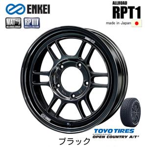 ENKEI ALLROAD エンケイ オールロード RPT1 ジムニー シエラ 6.0J-16 ±0 5H139.7 ブラック 軽量 日本製 & トーヨー オープンカントリー A/T III 215/70R16｜bigrun-ichige-store