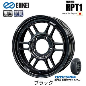 ENKEI ALLROAD エンケイ オールロード RPT1 ジムニー シエラ 6.0J-16 ±0 5H139.7 ブラック 軽量 日本製 & トーヨー オープンカントリー A/T EX 215/70R16｜bigrun-ichige-store