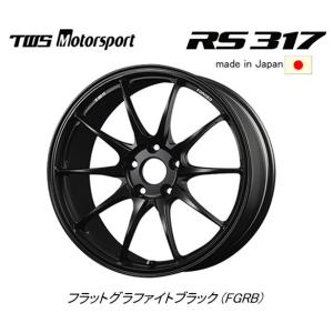 TWS Motorsport RS317 モータースポーツ アールエス 317 10.5J-19 +25 5H114.3 フラットグラファイトブラック 日本製 お得な４本セット 送料無料｜bigrun-ichige-store