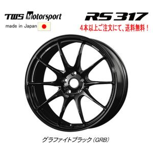 TWS Motorsport RS317 モータースポーツ アールエス 317 10.5J-18 +15 5H114.3 グラファイトブラック 日本製 ４本以上ご注文にて送料無料｜bigrun-ichige-store