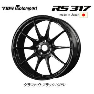 TWS Motorsport RS317 モータースポーツ アールエス 317 7.5J-17 +42 5H114.3 グラファイトブラック 日本製 お得な４本セット 送料無料｜bigrun-ichige-store