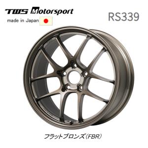 TWS Motorsport RS339 モータースポーツ アールエスサンサンキュウ 8.0J-18 +44 5H100 フラットブロンズ 日本製 ４本セット 送料無料｜bigrun-ichige-store