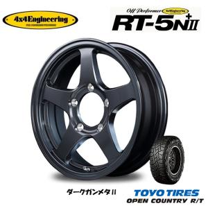 4×4エンジニアリング 4X4エンジニアリング オフパフォーマー RT-5N +II