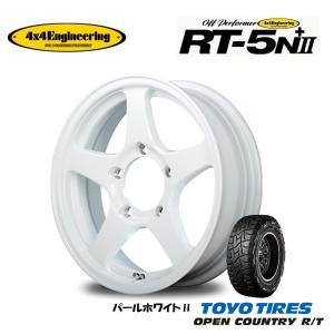 4X4エンジニアリング オフパフォーマー RT-5N +II ジムニー 5.5J-16 +22 5H139.7 ナチュラルホワイト II & トーヨー オープンカントリー R/T 215/70R16｜bigrun-ichige-store