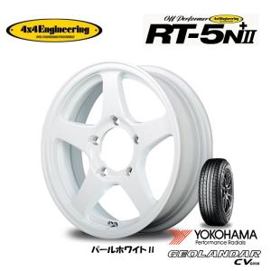 4X4エンジニアリング オフパフォーマー RT-5N +II ジムニー 5.5J-16 +22 5H139.7 ナチュラルホワイト II & ヨコハマ ジオランダー CV G058 225/70R16｜bigrun-ichige-store