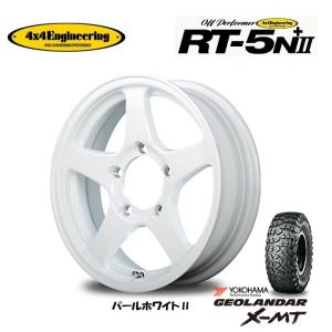 4X4エンジニアリング オフパフォーマー RT-5N +II ジムニー 5.5J-16 +22 5H139.7 ナチュラルホワイト II & ヨコハマ ジオランダー X-M/T G005 6.50R16｜bigrun-ichige-store