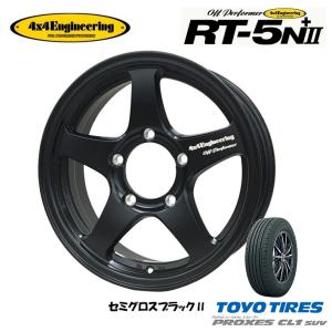 4×4エンジニアリング 4X4エンジニアリング オフパフォーマー RT-5N +II 