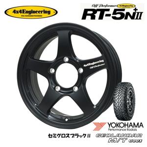 4×4エンジニアリング 4X4エンジニアリング OFFPERFORMER RT-5N +II