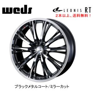 WEDS（ウェッズ） WEDS Kranze Vierharm 225 EVO クレンツェ