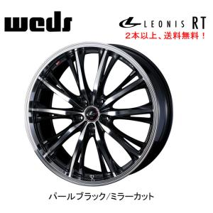 好評 【特典付 】WEDS ウェッズ LEONIS レオニス RT 18x7.0 47 5H/100