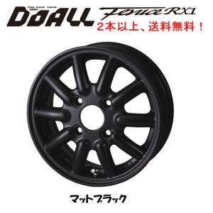 DOALL Fenice RX1 ドゥオール フェニーチェ アールエックス ワン 軽トラック 軽バン 4.0J-12 +43 4H100 マットブラック １本価格 ２本以上ご注文にて送料無料｜bigrun-ichige-store