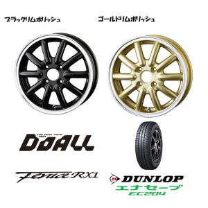 DOALL Fenice RX1 ドゥオール フェニーチェ rx1 軽自動車 4.5J-14 +45 4H100 選べるホイールカラー & ダンロップ エナセーブ EC204 165/65R14｜bigrun-ichige-store