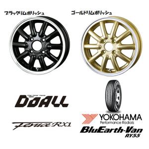 DOALL フェニーチェ RX1 軽トラック 軽バン 4.0J-12 +43 4H100 ブラック/リムポリッシュ & ヨコハマ ブルーアース バン RY55 145/80R12 80/78N｜bigrun-ichige-store