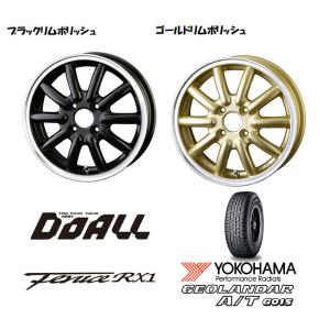 DOALL Fenice RX1 ドゥオール フェニーチェ rx1 軽自動車 4.5J-14 +45 4H100 選べるホイールカラー & ヨコハマ ジオランダー A/T G015 155/65R14｜bigrun-ichige-store