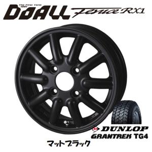 DOALL Fenice RX1 ドゥオール フェニーチェ rx1 軽トラック 軽バン 4.0J-12 +43 4H100 マットブラック & ダンロップ グラントレック TG4 145R12 6PR