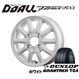 DOALL Fenice RX1 ドゥオール フェニーチェ rx1 軽トラック 軽バン 4.0J-12 +43 4H100 ホワイト & ダンロップ グラントレック TG4 145R12 6PR