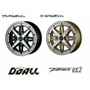 フェニーチェ　RX2 14インチ アルミホイール　美品 ドゥオール DOALL Fenice RX2 フェニーチェ アールエックス ツー