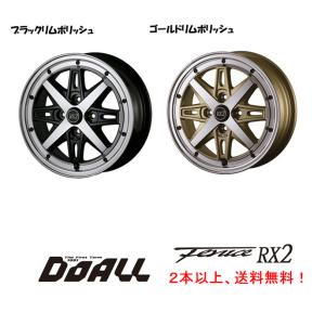 本日価格‼️フェニーチェ‼️RX2 14インチ アルミホイール‼️ ドゥオール アルジェノン フェニーチェ RX2 14インチ - eKワゴン