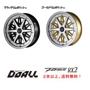 ドゥオール DOALL Fenice RX2 フェニーチェ アールエックス ツー 軽