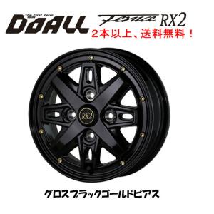 DOALL Fenice RX2 フェニーチェ アールエックス ツー 軽自動車 5.0J-15 +45 4H100 グロスブラック ゴールドピアス １本価格 ２本以上ご注文にて送料無料