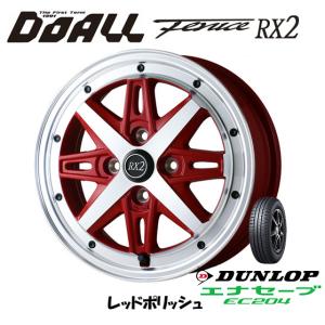 DOALL Fenice RX2 ドゥオール フェニーチェ rx2 軽自動車 4.5J-14 +43 4H100 レッドポリッシュ & ダンロップ エナセーブ EC204 155/55R14｜bigrun-ichige-store