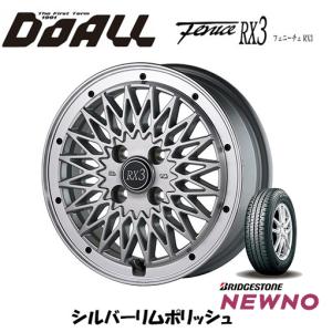 DOALL Fenice RX3 ドゥオール フェニーチェ rx3 軽自動車 4.5J-14 +45 4H100 シルバーリムポリッシュ & ブリヂストン ニューノ 165/65R14｜bigrun-ichige-store