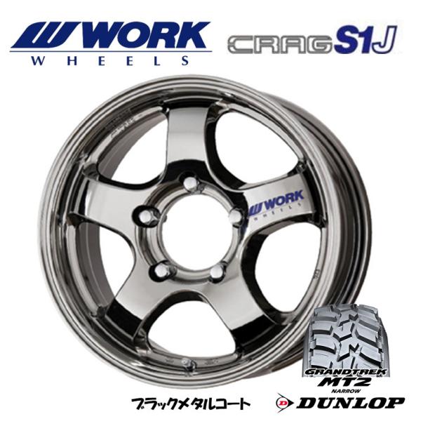 WORK CRAG S1J ワーク クラッグ エスワンジェイ ジムニー 5.5J-16 +20 5H...