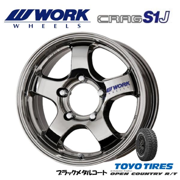 WORK CRAG S1J ワーク クラッグ エスワンジェイ ジムニー 5.5J-16 +20 5H...