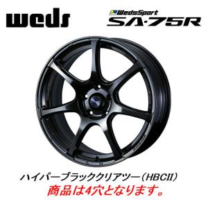 WEDS（ウェッズ） WedsSport ウェッズスポーツ SA-75R 7.5J-18 +45