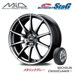 ミシュラン クロスクライメート プラス 205/65R15 99V XL オールシーズン & マルカサービス シュナイダー StaG 6.0J-15 +45 5H114.3 メタリックグレー｜bigrun-ichige-store