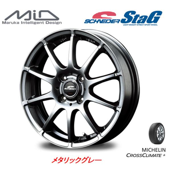 ミシュラン クロスクライメート プラス 165/65R14 83T XL &amp; マルカサービス シュナ...