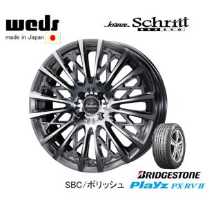 WEDS Kranze Schritt 855 EVO ウェッズ クレンツェ シュリット 855エボ 6.5J-17 +45 4H100 SBC/ポリッシュ & ブリヂストン プレイズ PX-RVII 205/50R17｜bigrun-ichige-store