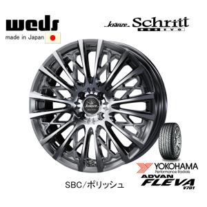 WEDS Kranze Schritt 855 EVO ウェッズ クレンツェ シュリット 855エボ 6.5J-17 +45 4H100 SBC/ポリッシュ & ヨコハマ ADVAN フレバ V701 205/40R17｜bigrun-ichige-store